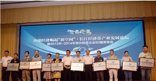 湖北龙全房地产董事高卫全 回馈父老乡亲致富传记_蕲春房产网