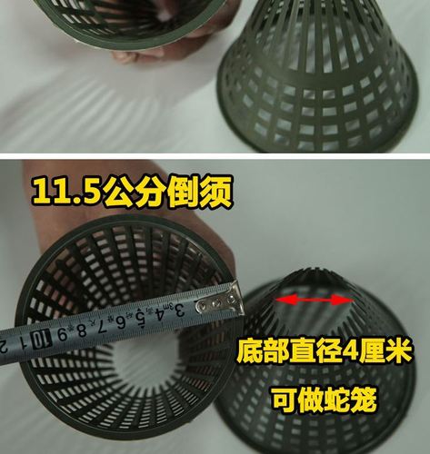 黄鳝笼子倒须网尾入口鱼笼鱼篓大号塑料虾笼倒刺泥鳅笼配件7字型