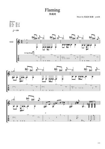 《flaming》指弹吉他谱