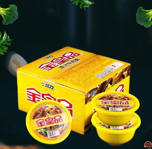 牛肉桶装金黄金皇品皇品方便面肉块面食速食免煮方便面