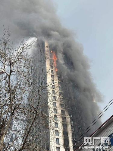 河北石家庄众鑫大厦火情已扑灭,无人员伤亡