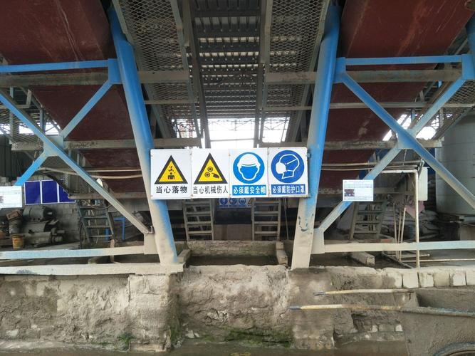 市住建局质监站于2018年4月26日对混凝土搅拌站进行安全生产及食品