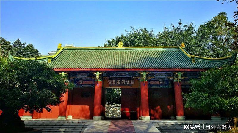 文翁石室(来源   成都石室中学)