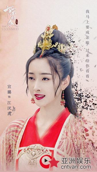 宣璐化身最强催泪弹