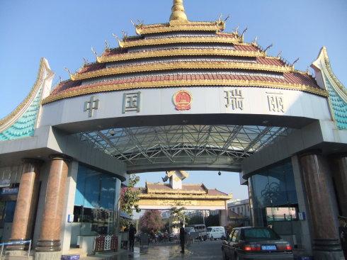 国门旁一沟之隔即是缅甸,车牌为证