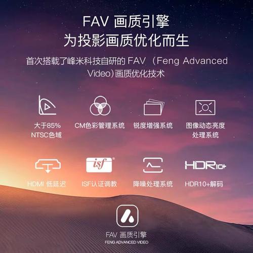 感受当贝f1c投影仪和峰米vogue区别大不大这样选不盲目