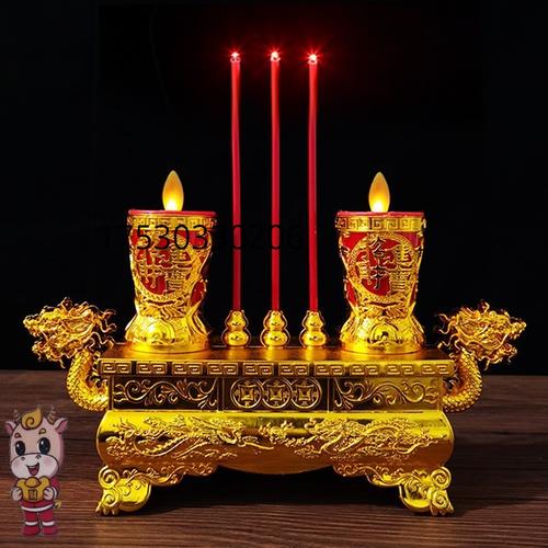 电子香炉家用供奉蜡烛灯供佛上坟祭祀祭拜祭祖烧香烛台插电佛供灯