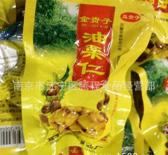 金贵子油栗仁甘栗仁10斤一件