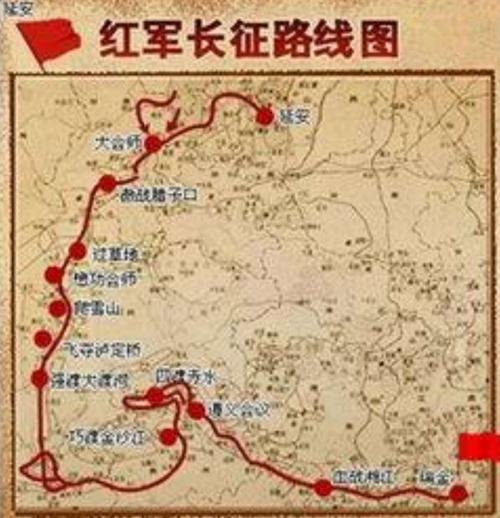 红九军团简史