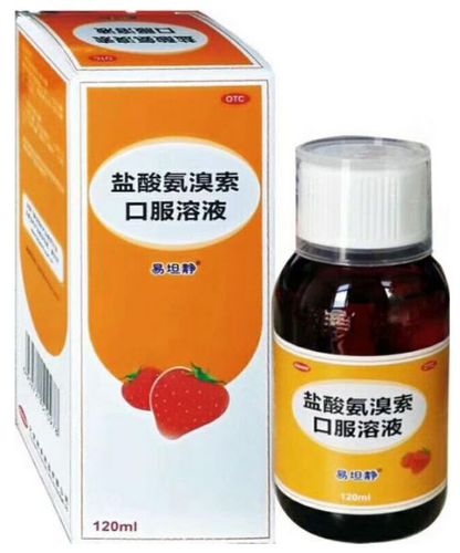 宝宝咯痰难受,小儿易坦静 berry氨溴索化痰|化痰药