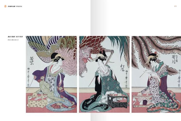 樱花?浮世绘?你对日本的文化印象是什么?带你去看古意