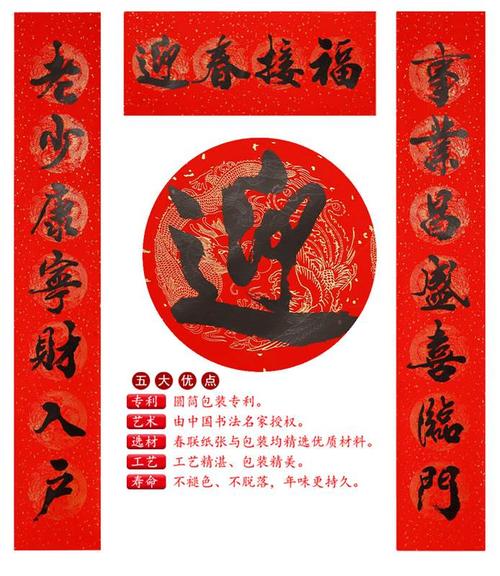金色装墨汁书写毛笔字新年春联120*22(七言)包邮名家书法对联