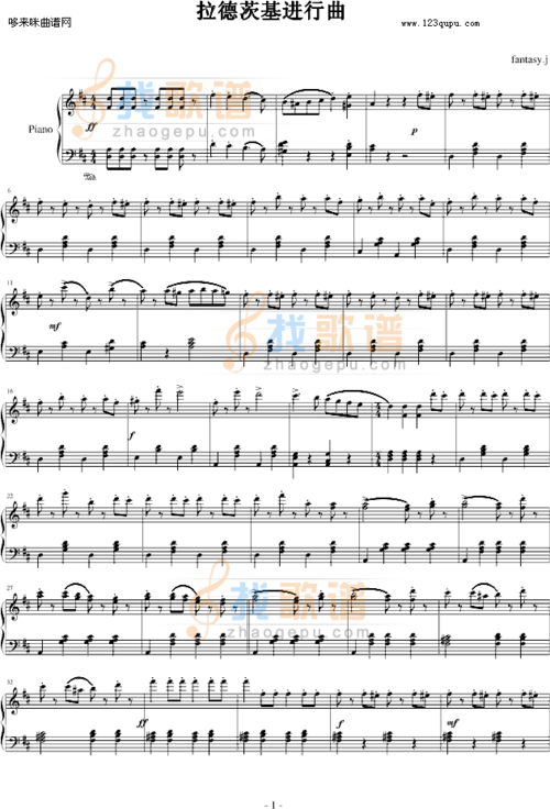 歌谱:拉德茨基进行曲-约翰·斯特劳斯(钢琴谱)