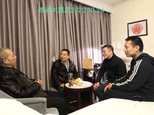 李文采先生图片