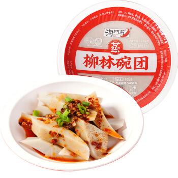 碗托山西吕梁特产沟门前碗托山西特产柳林碗团方便荞麦面皮小吃吕梁