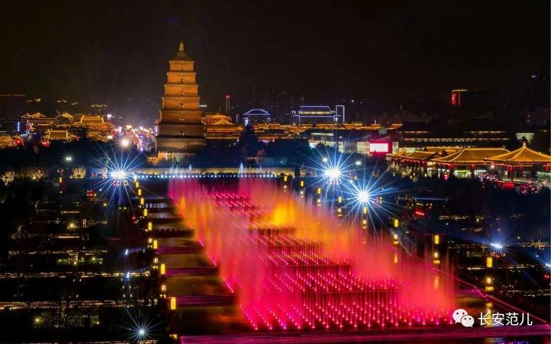 大美西安 新年夜景