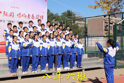 歌颂伟大祖国,唱响青春旋律——崇化中学临潼校区 "四史"学习主题合唱