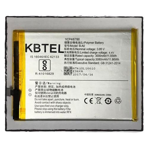 vivo原装电池,vivox7原装电池 vivo步步高v3max电池v3maxa原装电板b-a0手机内置电池
