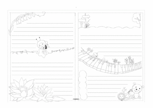 a4横版手抄报模版.pdf 24页