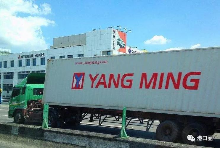 8,阳明海运yang ming marine transport corp.
