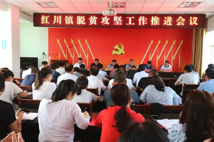 联乡领导,成县政府党组副书记,陇南西成经济开发区管委会副主任成志杰