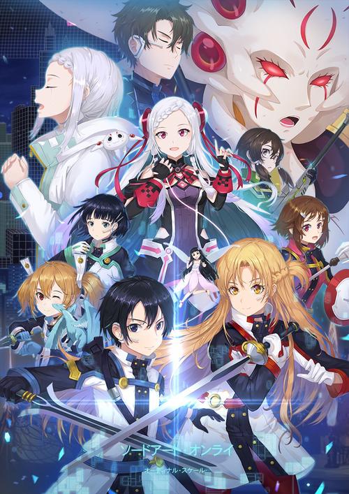 《刀剑神域》图片一览