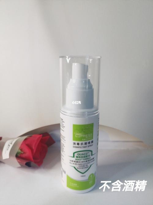 除菌杀毒9215武器就是mospro消毒抗菌喷雾_喷雾_抗菌_杀菌_消毒液