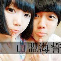 qq头像qq情侣图片带字