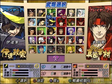 ps2 《战国basara 2 英雄外传》对战模式情报公开