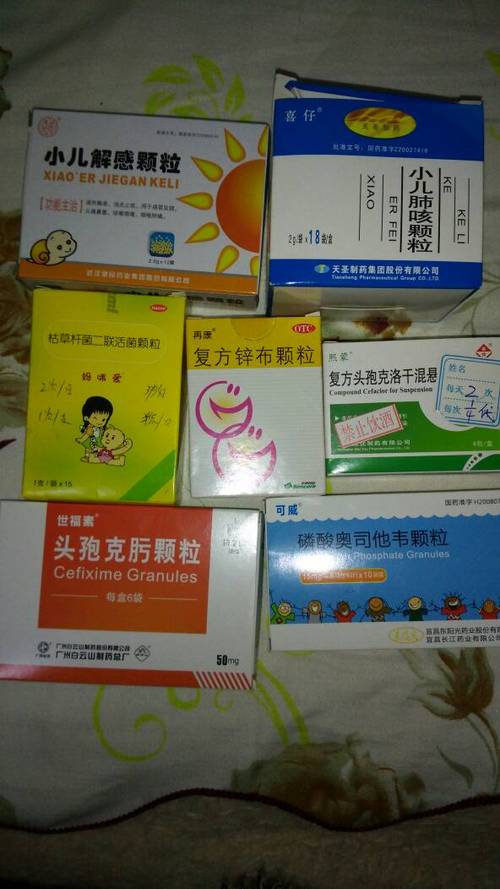 5度上下浮动,还有点咳嗽,精神状态都还好…用什么退烧药好?目前家里有