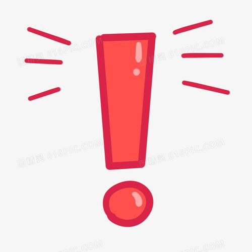 手绘红色卡通惊叹符号问号元素