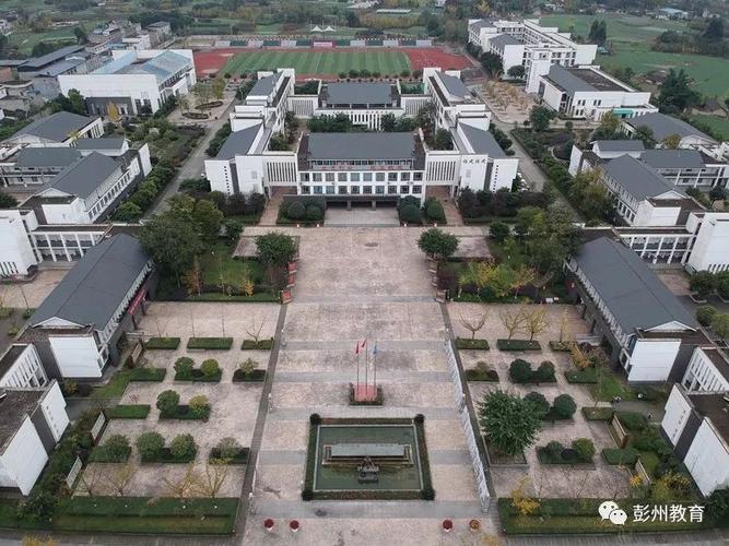 你好我们是成都石室白马中学管理团队