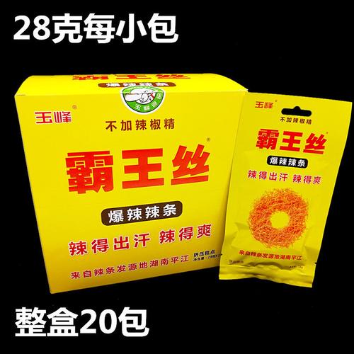 特产零食霸王儿时湖南面筋香辣玉峰