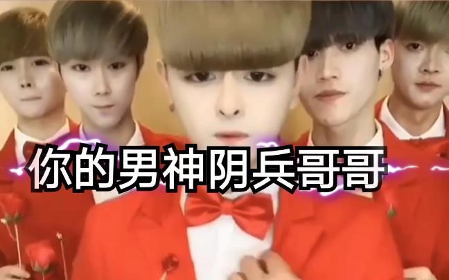 你的阴兵哥哥加上阴间特效的五虎上将