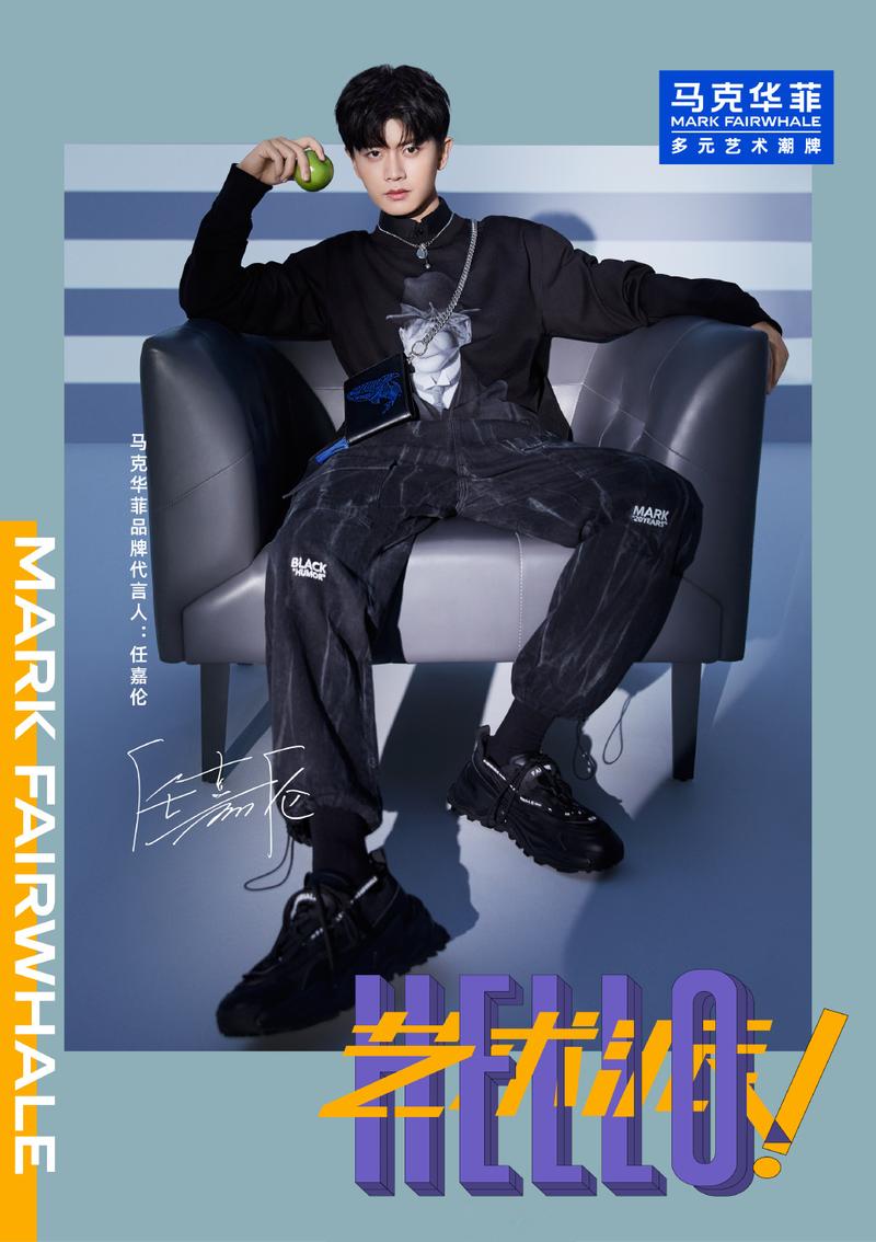 任嘉伦新闻210729那张霸气坐姿的高清大图来了任嘉伦携手马克华菲演绎