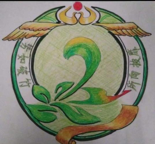 生态环保与自然绿色2班班徽图案设计