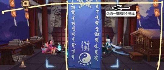 阴阳师十二月神秘图案怎么画画法介绍阴阳师2020年12月神秘符咒介绍2