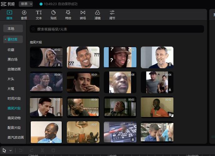 剪映怎么剪辑音乐(剪映怎么把音乐往前拖)
