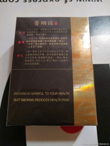泰山——佛光09版中海钓台*供(图七)