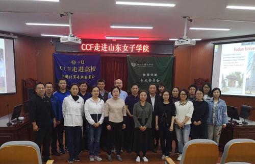 报告期间,邵增珍副教授及多名师生现场注册使用了学者网,并就相关问题