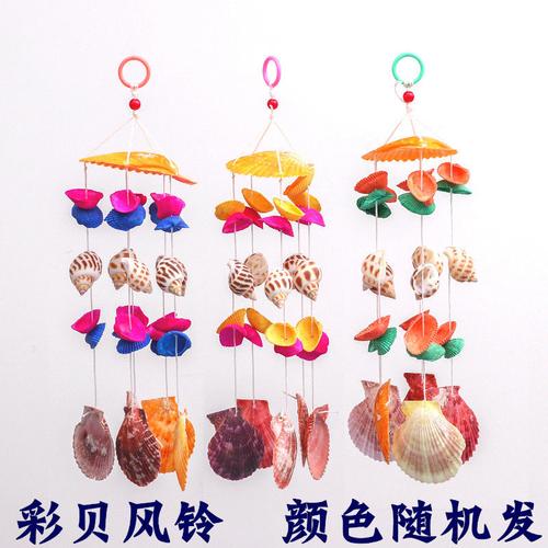 天然海螺贝壳风铃工艺品卧室阳台装饰挂饰门饰手工制作地摊小挂件