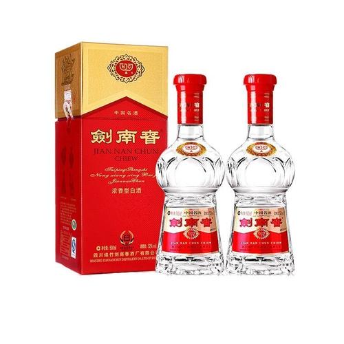 [歌德老酒行]剑南春52度500ml*2瓶 浓香型白酒(新老包装随机发货)