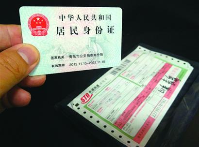 收件人姓名五花八门?青岛将实行快递收寄实名制