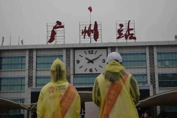 早参春运大幕开启广州火车站乘车攻略收好今日湿冷来袭