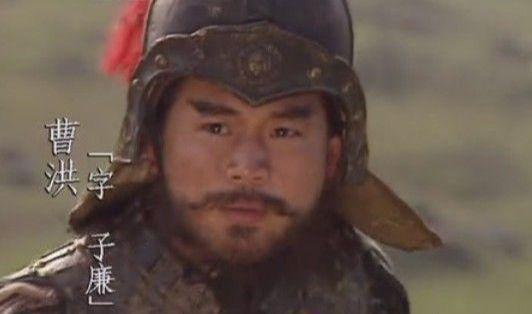 曹洪两次救了曹操曹丕为何要坚持杀曹洪对得起曹操吗