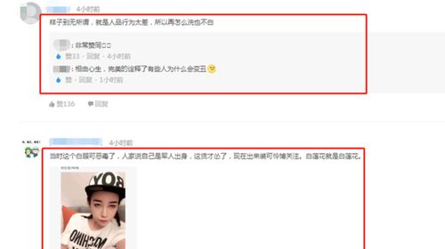 原创小五晒女友童年照为其庆生张檬感叹儿时颜值高翻白眼照再被扒