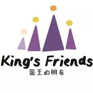 国王的朋友123