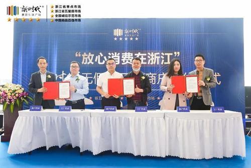 代表柯国生;索菲亚工厂代表华东区域总杭州tata经销商法人代表魏寿江