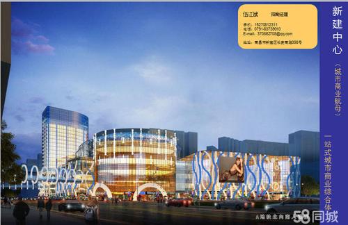 (出租) 新建区地标性商业广场新建中心少量旺铺招商中