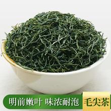 新茶直条毛尖茶500g明前绿茶散装茶叶批发浓香型信阳源产